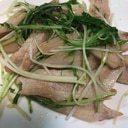 水菜と豚トロの炒め物